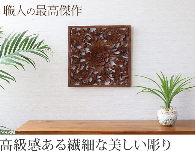 フラワーパネル(40×40cm) 玄関 リビング 壁 飾り おしゃれ インテリア