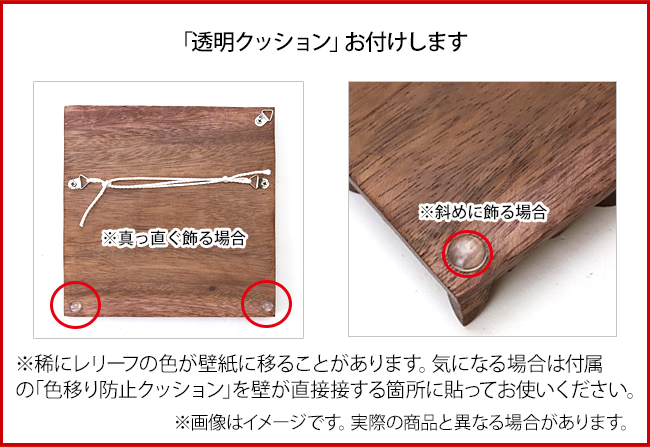木彫りのレリーフ(ハイビスカス) アジアン雑貨 バリ インテリア