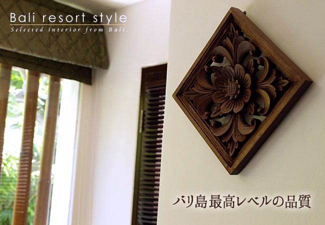 えむさん専用　バリ雑貨　木製レリーフ、花彫刻　約90x18.5cm　5枚セット 枠付き木彫りのレリーフ(お花) 玄関 リビング 壁 飾り おしゃれ