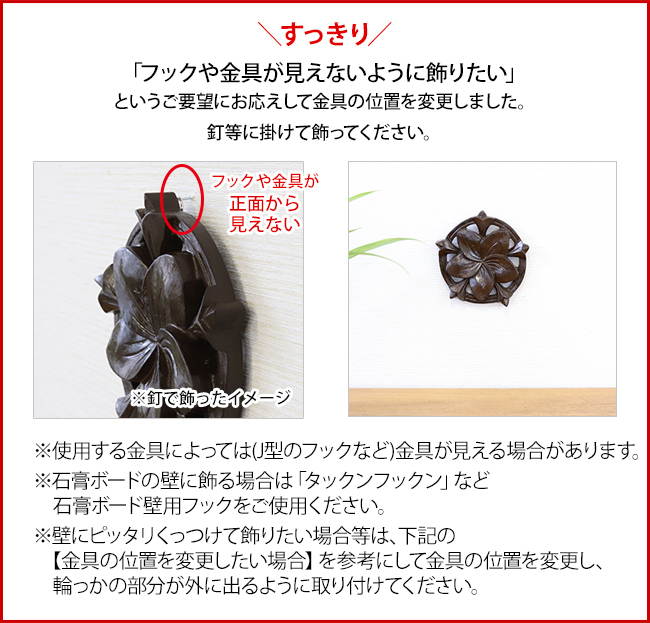 今回入荷