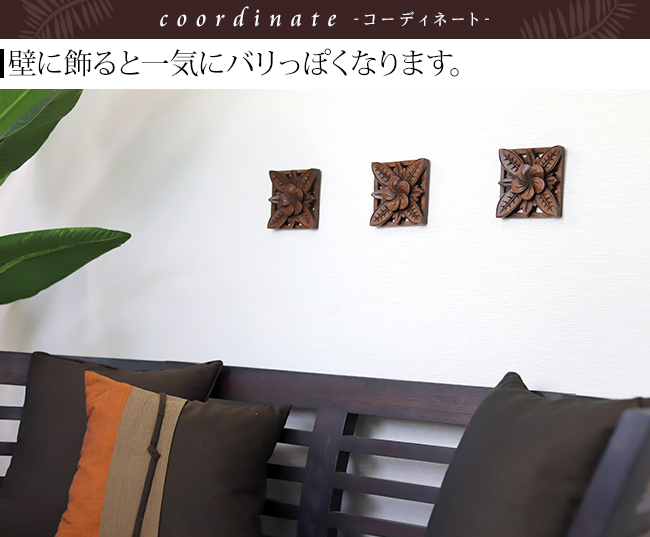 木彫りのレリーフ(プルメリア)12×12cm アジアン雑貨 バリ インテリア