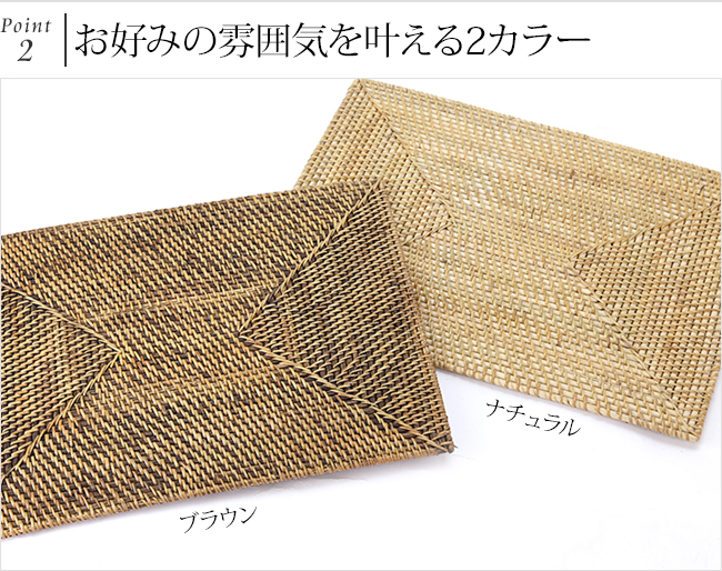 ラタン ランチョンマット(角型)(約30×40...の詳細画像3