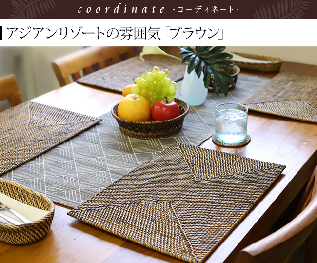 ラタン ランチョンマット(角型)(約30×40...の詳細画像5