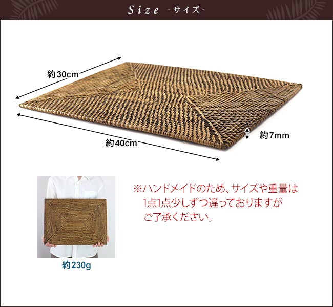 サイズイメージ
