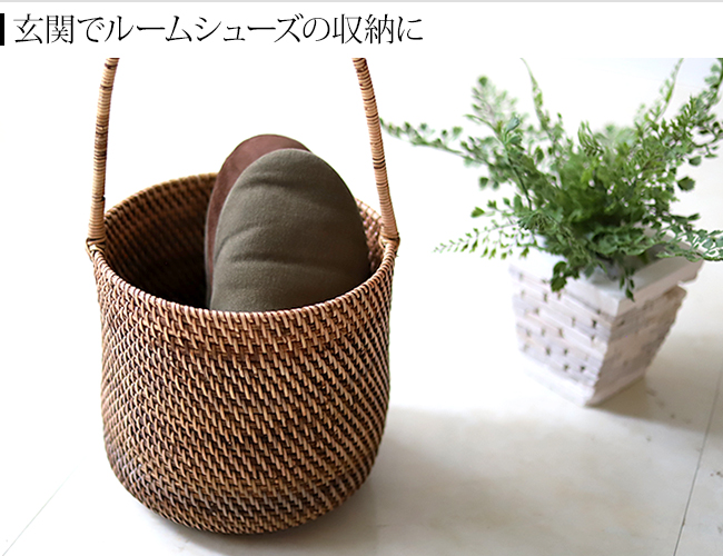 持ち手付きラタンバスケット(M) おしゃれ バスケット 観葉植物 丸型