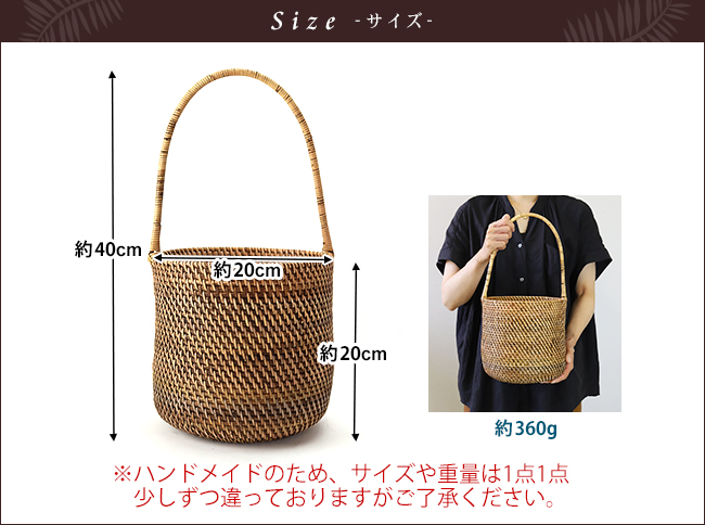 持ち手付きラタンバスケット(M) おしゃれ バスケット 観葉植物 丸型
