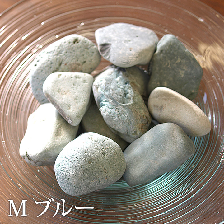 ナチュラルストーン(M)ブルー 化粧石 飾り石 観葉植物 マルチング 装飾