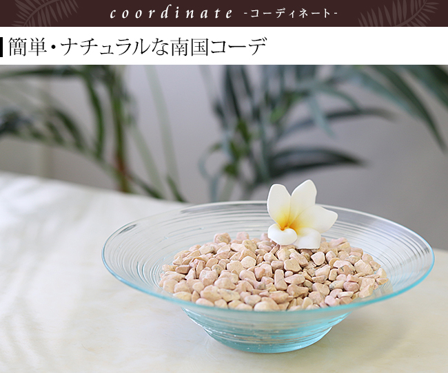 ナチュラルストーン（SS）ピンク 《メール便対応可》 化粧石 飾り石