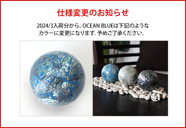 OCEANシェルのデコレーション バリ雑貨 ハワイ 西海岸 インテリア