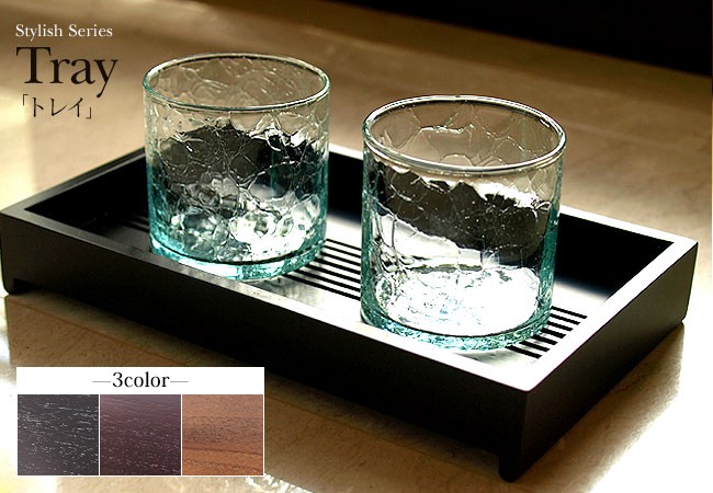 トレイ