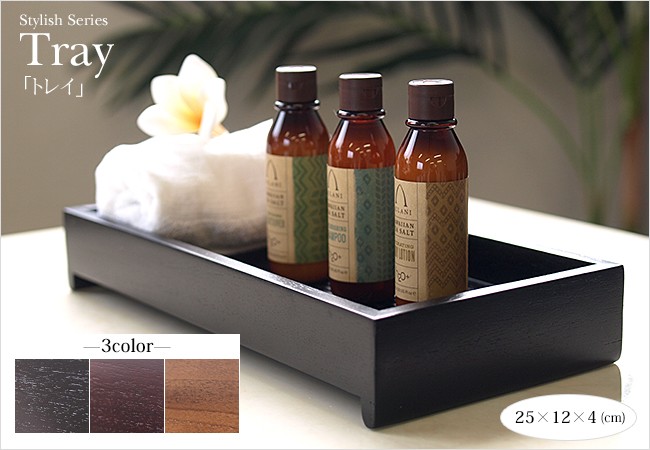 トレイ