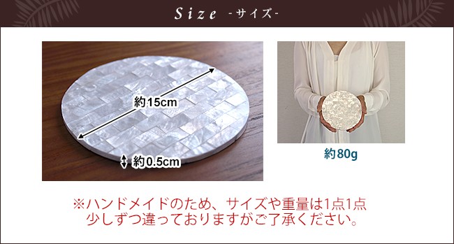 インテリアマット　サイズ