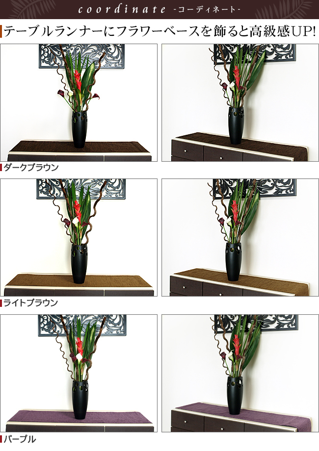 テーブルランナーにフラワーベースを飾ると高級感UP!