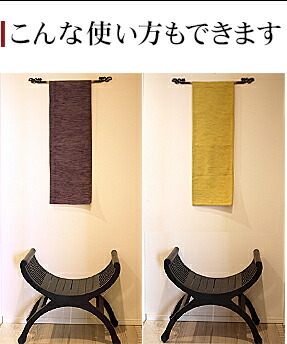 モダンアジアンなタペストリー