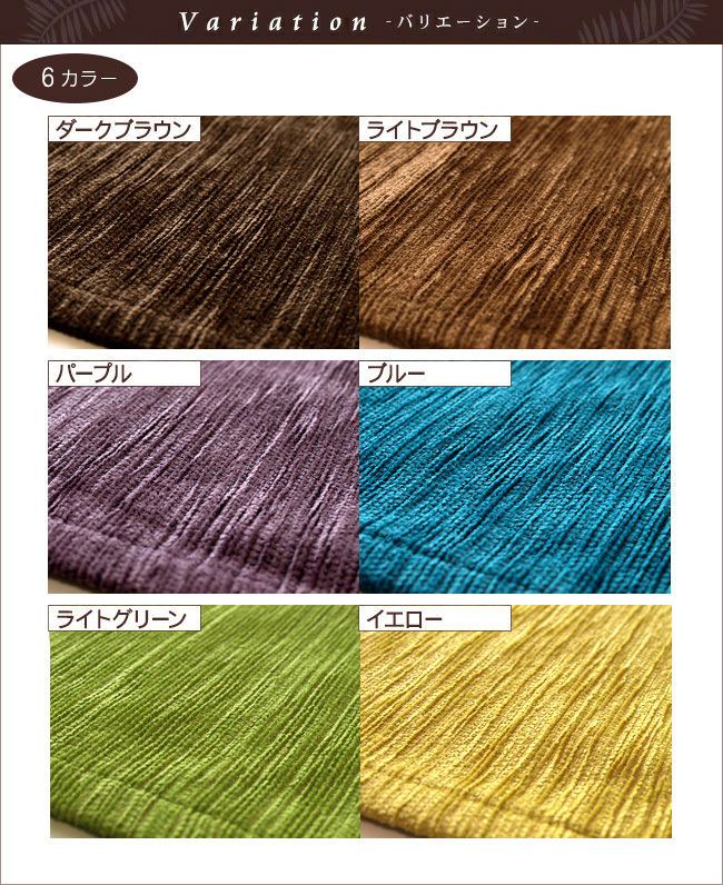 バリエーション