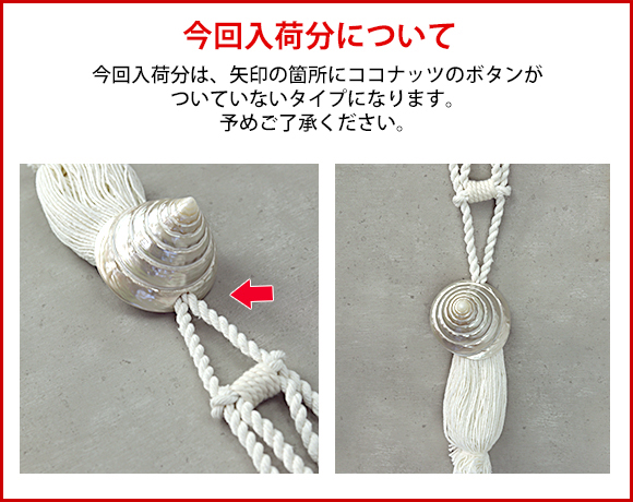 【BERSHKA】日本未入荷★タッセル付きフリンジモカシン フリンジニット – FACE SANS FARD