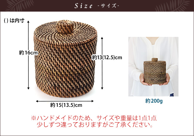 ラタンの蓋付きロールティッシュボックス(丸型) トイレットペーパー