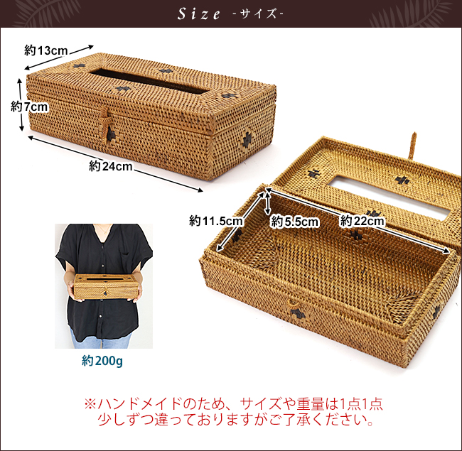 アタ ティッシュケース1(箱なしティッシュ用) アジアン バリ