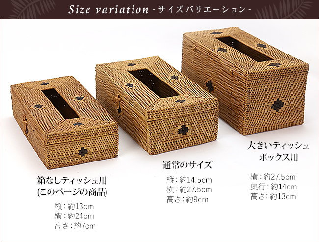 Bigアタ ティッシュケース1 大きめ 保湿ティッシュ ティッシュ Bigアタ ティッシュケース1 大きめ 保湿ティッシュ ティッシュ