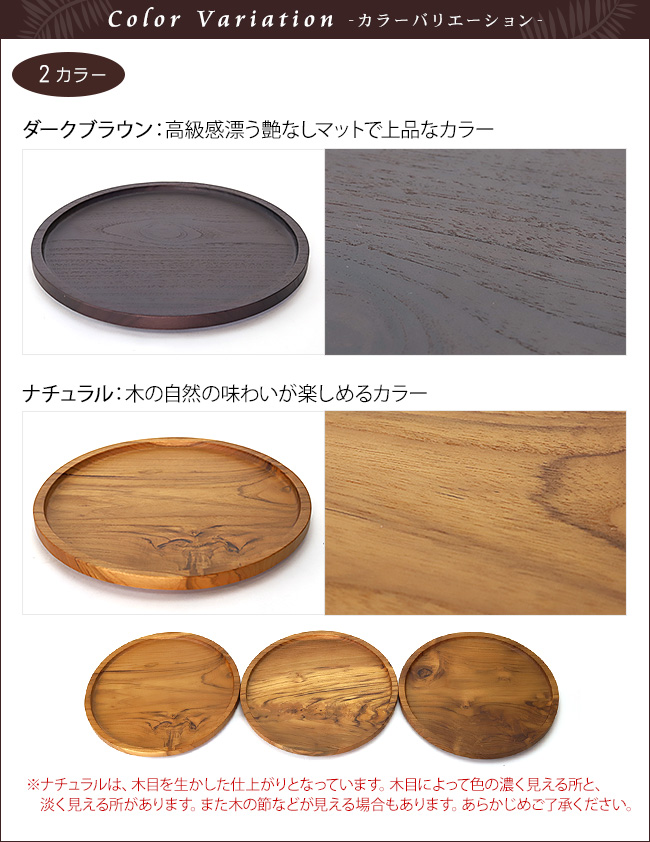 一枚板 無垢（お盆、トレイ）の商品一覧 | キッチン、日用品