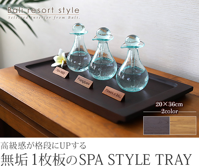 一枚板 無垢（お盆、トレイ） | キッチン、日用品、文具 の