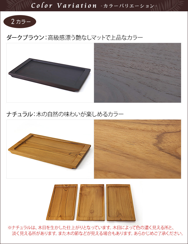 一枚板 無垢（お盆、トレイ） | キッチン、日用品、文具 の