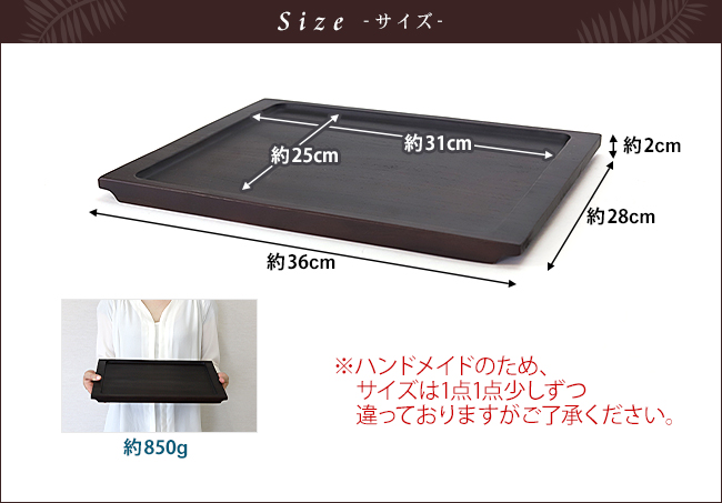 SPA STYLE TRAY (36cm×28cm) アジアン バリ お盆 トレー おしゃれ 木製
