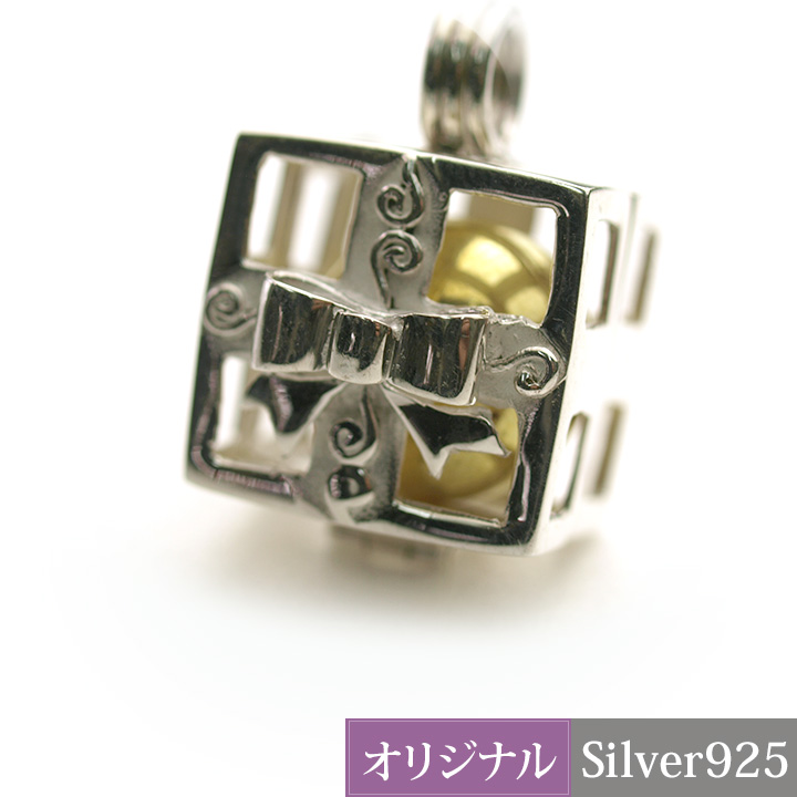 ガムランボール UNIQUE PRECIOUS BOX(大切な箱) シルバークロス付き