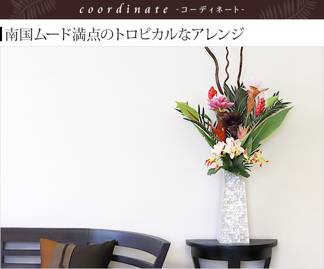 シェルVASE(パールホワイト)A ベース 花瓶 花器 貝 モダン インテリア