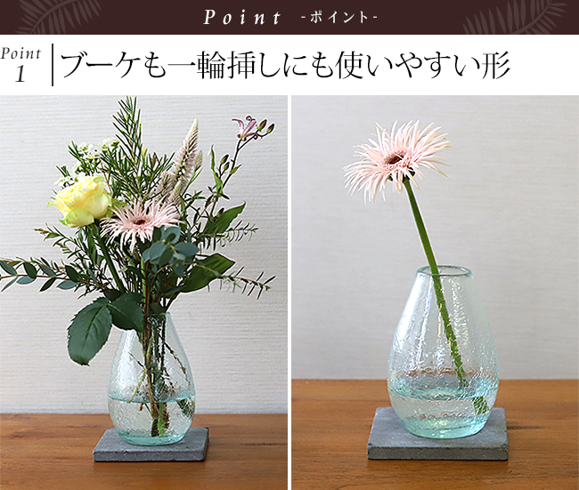 ぽってり フラワーベース 花瓶 一輪挿し 花器 ガラス 北欧 12cm 丸 バリ雑貨 アジアン雑貨 バリ風 インテリア おしゃれ シンプル モダン