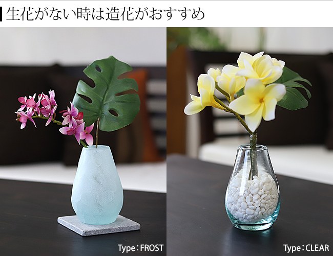 ぽってり フラワーベース 花瓶 一輪挿し 花器 ガラス 北欧 12cm 丸 バリ雑貨 アジアン雑貨 バリ風 インテリア おしゃれ シンプル モダン