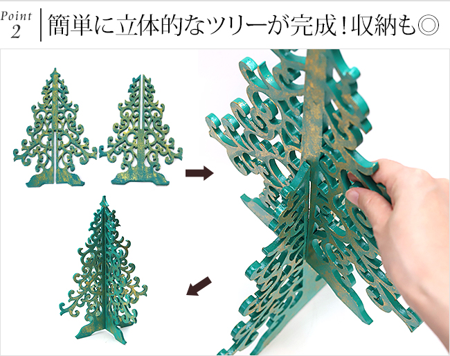 ミニ クリスマスツリー 卓上 おしゃれ 折り畳み 収納 高さ40cm