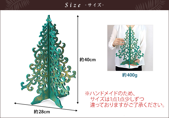 ミニ クリスマスツリー 卓上 おしゃれ クリスマス オブジェ 木製 シンプル スタイリシュ クリスマスオブジェ アジアン雑貨 バリ雑貨 :  xm0001 : バリ雑貨ココバリ(アジアン雑貨・インテリア) - 通販 - Yahoo!ショッピング