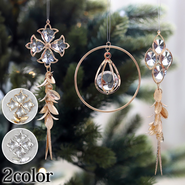 新品未使用 BVLGARI クリスマス オーナメント 3個セット BVLGARI ブルガリ クリスマスオーナメント3個セット ノベルティ