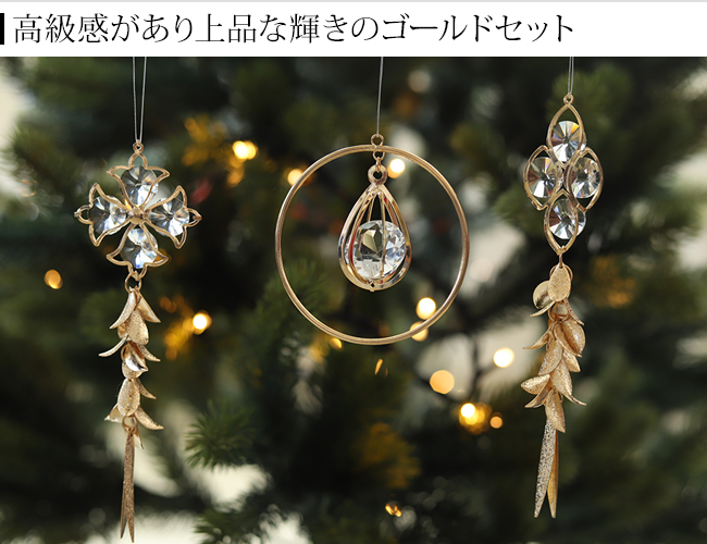 新品未使用 BVLGARI クリスマス オーナメント 3個セット 新品未使用 BVLGARI クリスマス オーナメント 3個セット