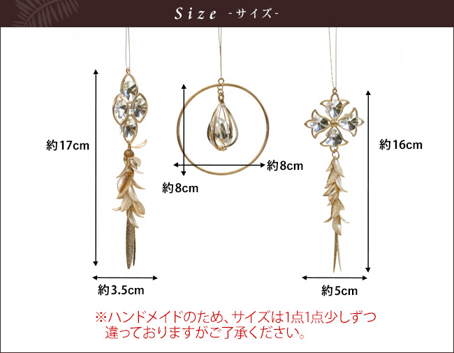Luxuryオーナメント3種類セット メール便対応可 クリスマス