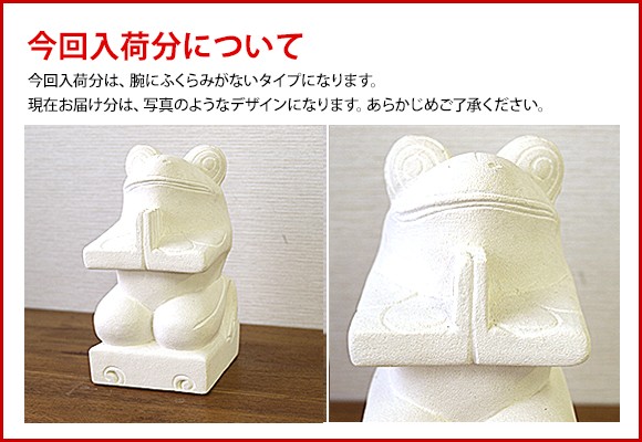 カエルの石像(お祈り)(M) 置物 オブジェ 石 玄関 縁起物 おしゃれ