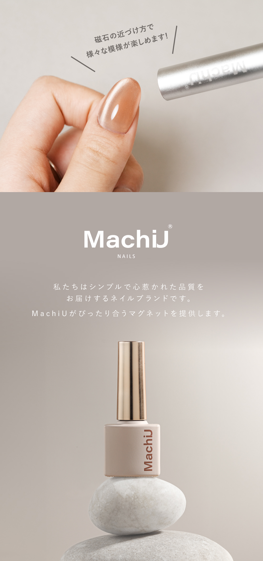 新品未使用！シルキー・マグネットジェル HEMA FREE シルキーマグネットジェル HEMAフリー マグネットジェル 5ml