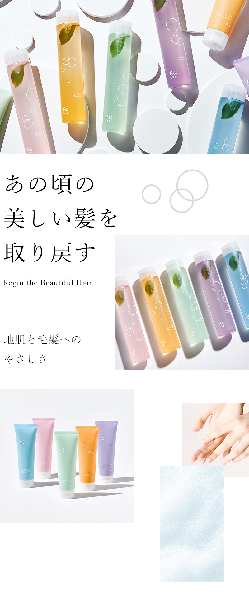 アジュバン　プラチナムトリートメント600g 2本 Re: 【送料無料】アジュバン リ: プラチナム シャンプー600ml