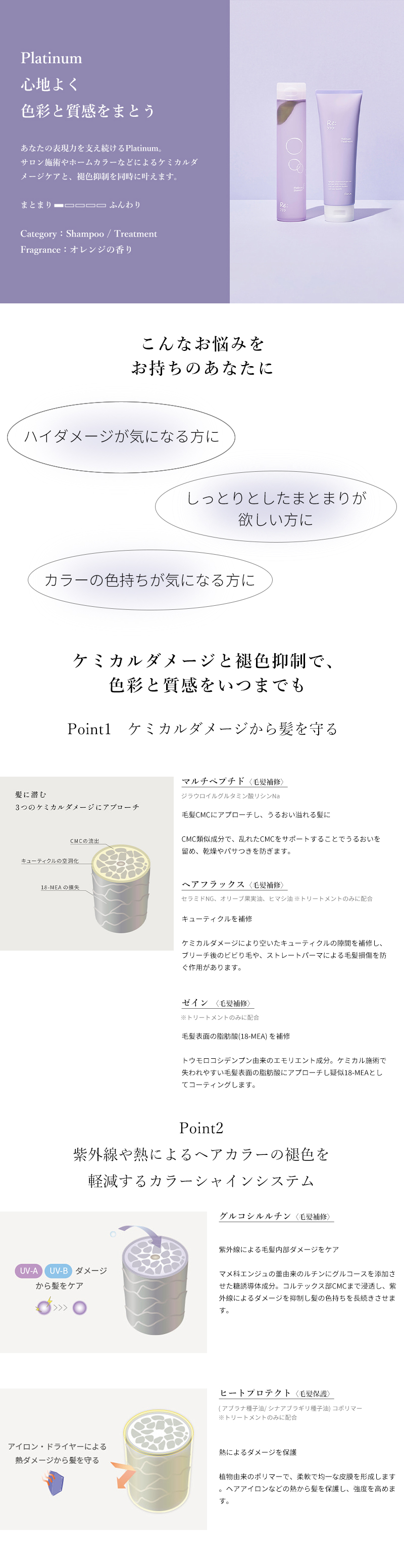 Re: 【送料無料】アジュバン リ: プラチナム シャンプー600ml