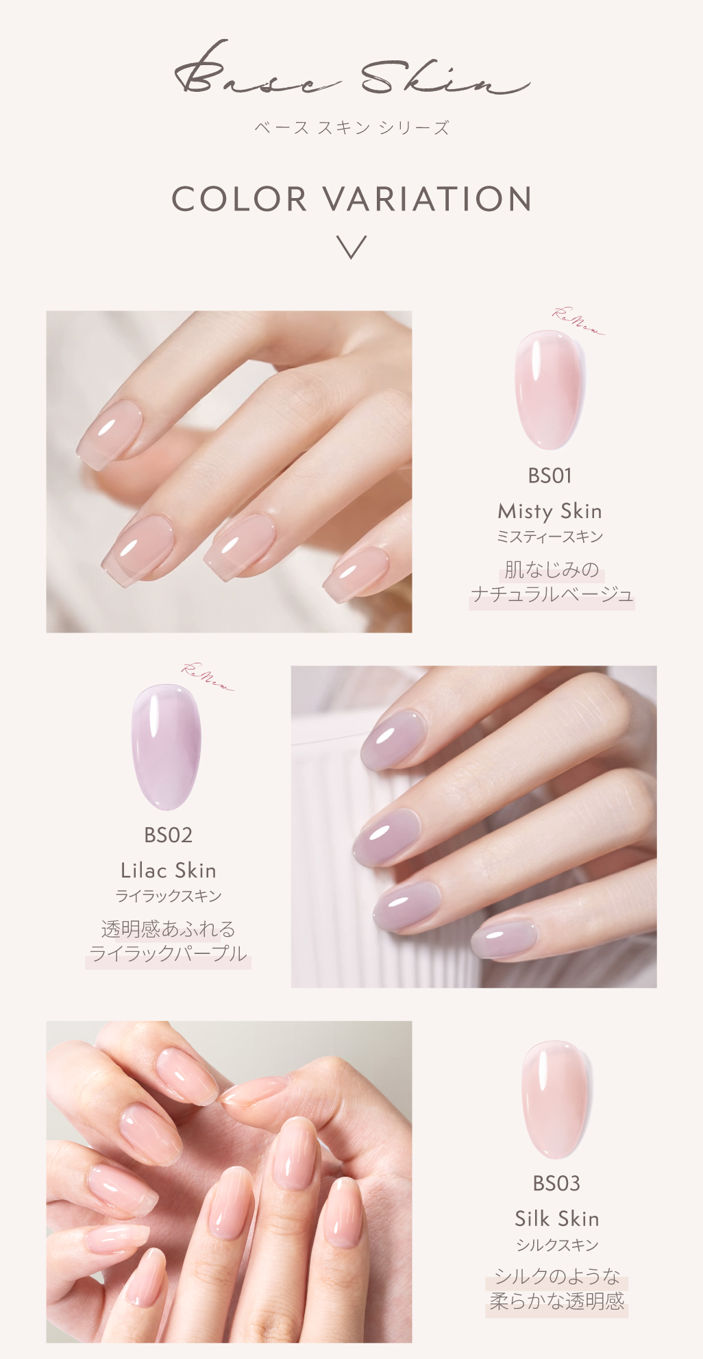 秋冬新色発売☆トラベル9点セット】はがせる HEMAフリー ジェルネイル