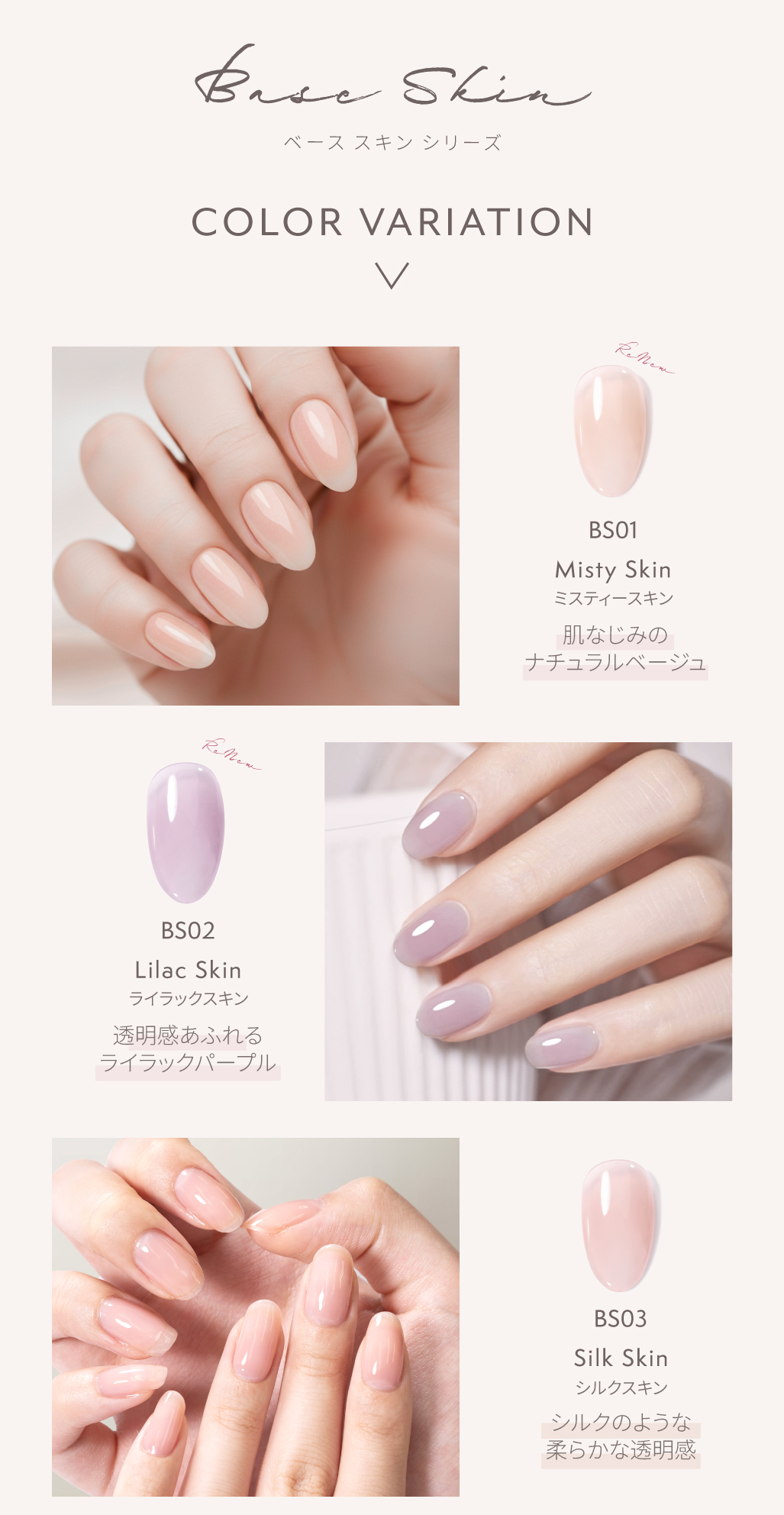 長持ち☆3本セット】秋冬新色発売 はがせる ジェルネイルスティック