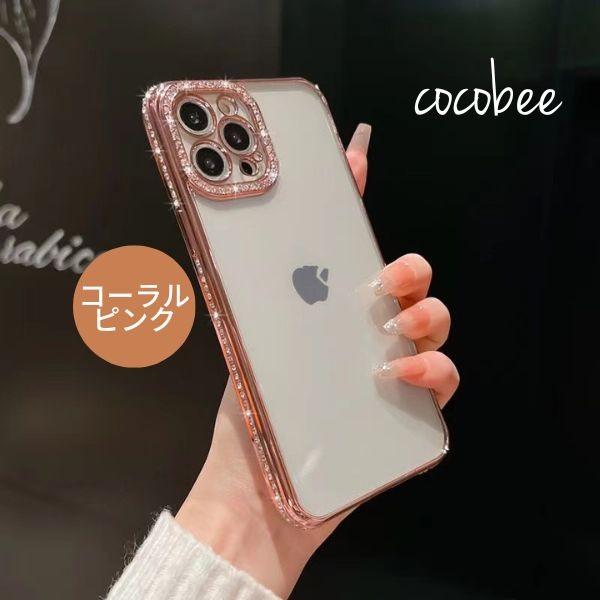 スマホケース・iPhoneケース