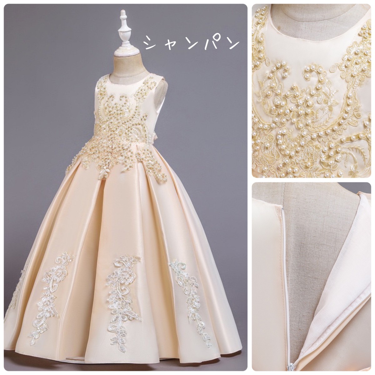 メゾピアノ　総刺繍ドレス　130　フォーマル　発表会に メゾピアノ 総刺繍ドレス 130 フォーマル 発表会に メゾピアノ