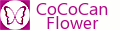 造花の胡蝶蘭専門 CoCoCanフラワー ロゴ