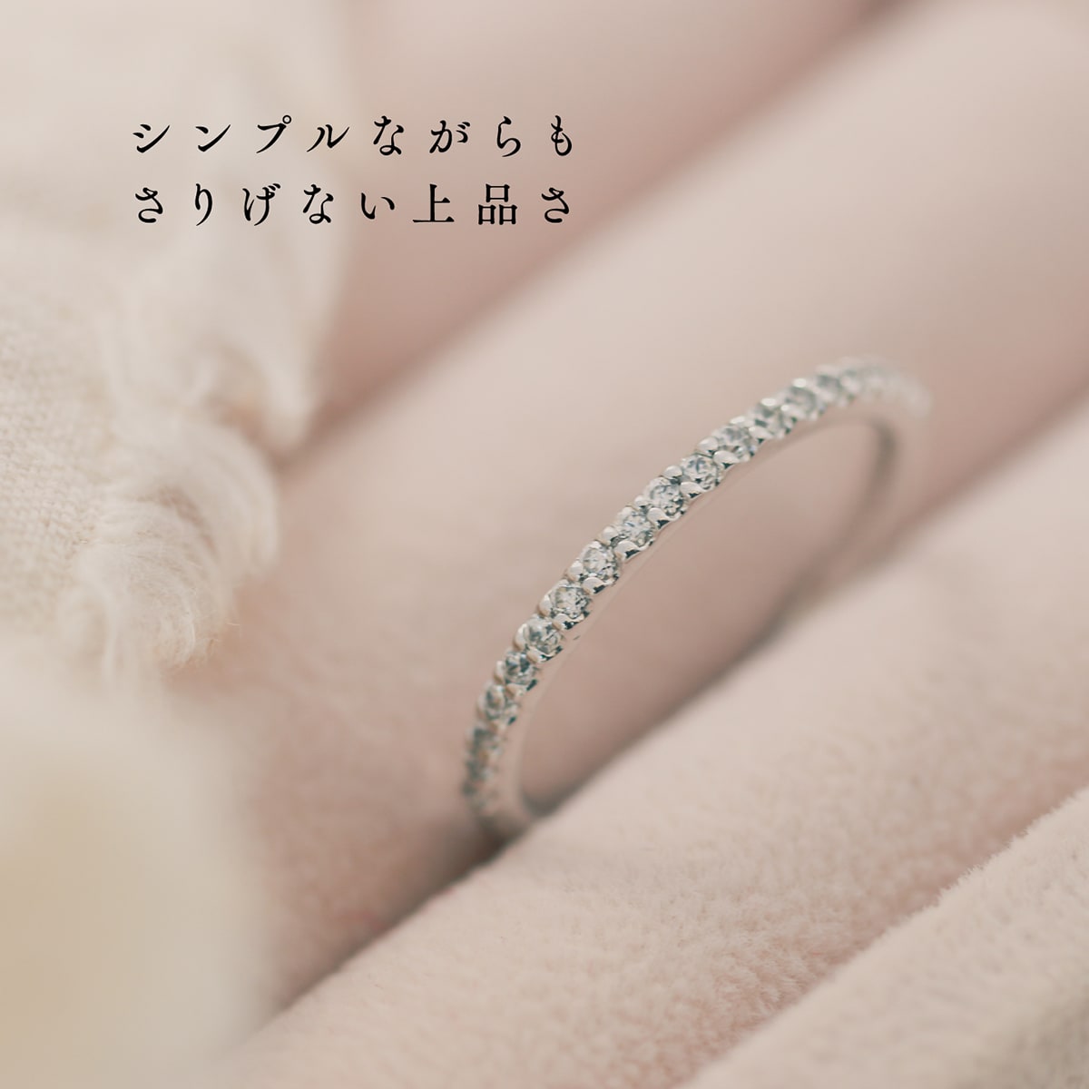 cococaru（ココカル） 指輪 エタニティ ダイヤモンド リング