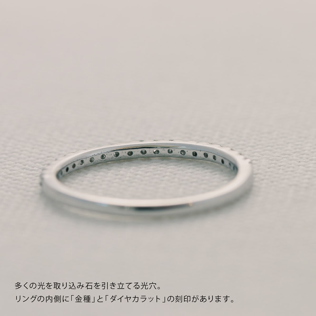 cococaru（ココカル） 指輪 エタニティ ダイヤモンド リング