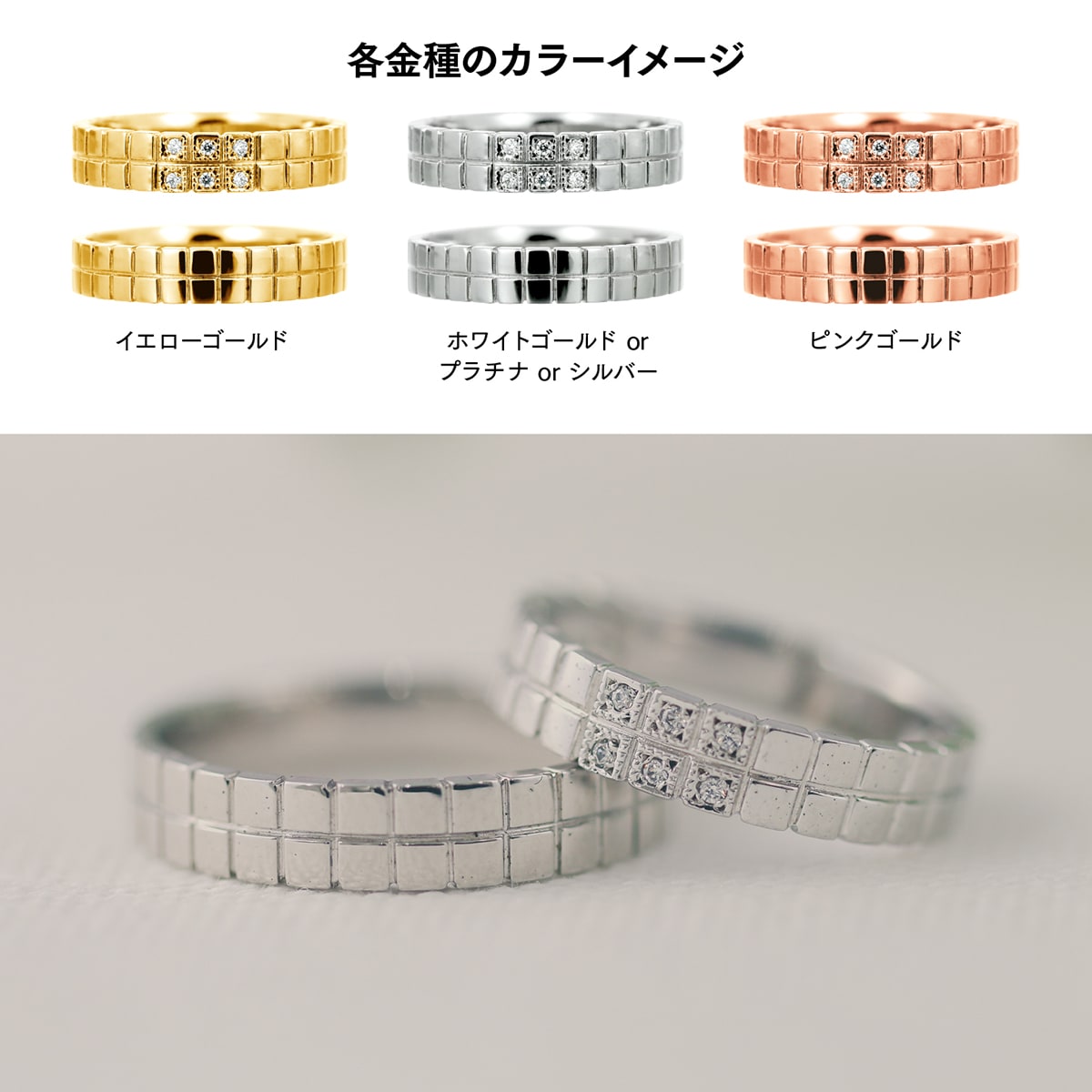 最新情報 結婚指輪 K10 安い マリッジリング イエローゴールド ホワイトゴールド ピンクゴールド ダイヤモンド 2本セット 日本製 新生活 母の日 ギフト プレゼント 最適な価格 Zoetalentsolutions Com