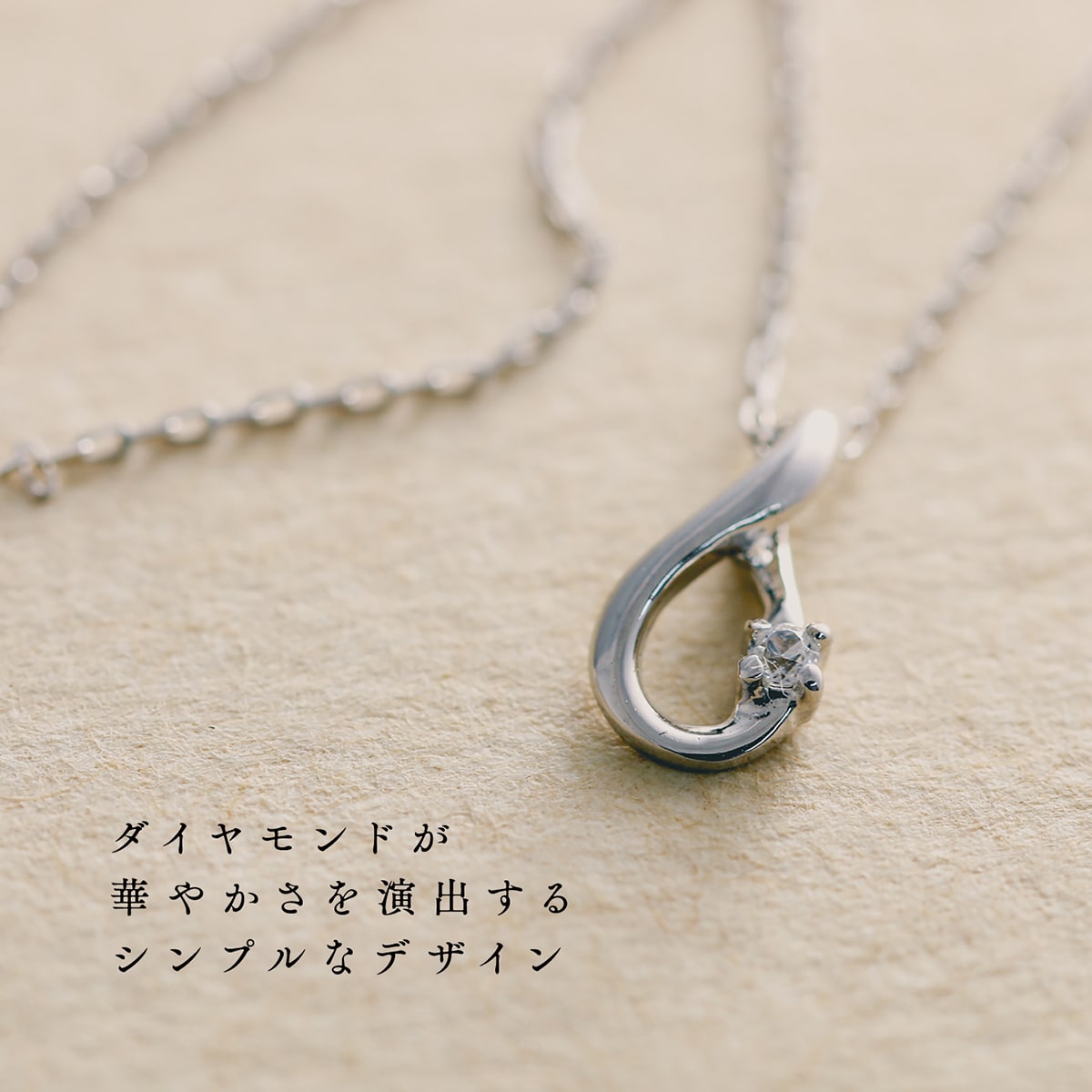 【0.4カラット鑑別書付き】一粒ダイアモンドプラチナネックレス　cococaru cococaru ダイヤモンド ネックレス プラチナ 品質保証書 金属