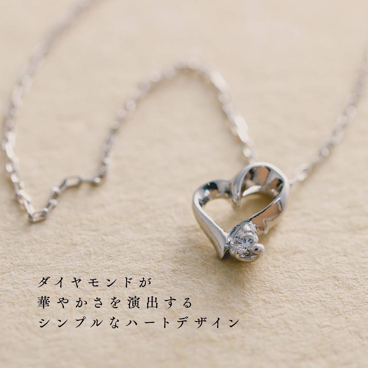 cococaru ハート ダイヤモンド ネックレス k10 イエローゴールド